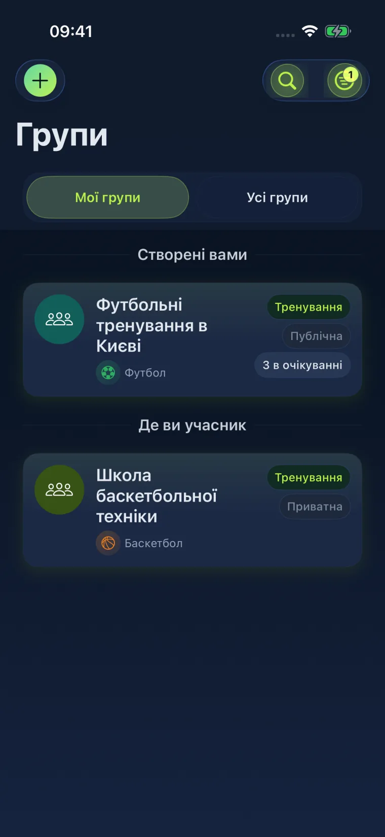 Екран груп для регулярних тренувань у Sports Scout